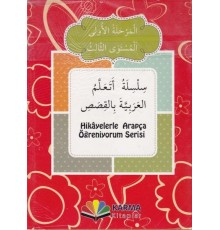Hikayelerle Arapça Öğreniyorum 1. Aşama 3. Seviye (10 Kitap)