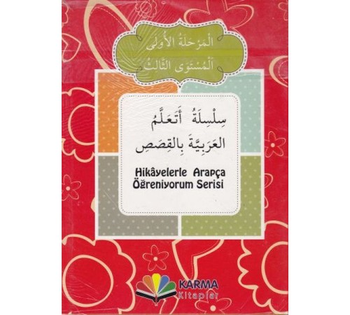 Hikayelerle Arapça Öğreniyorum 1. Aşama 3. Seviye (10 Kitap)