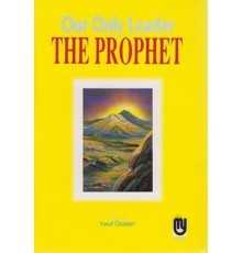 Our Only Leader The Prophet