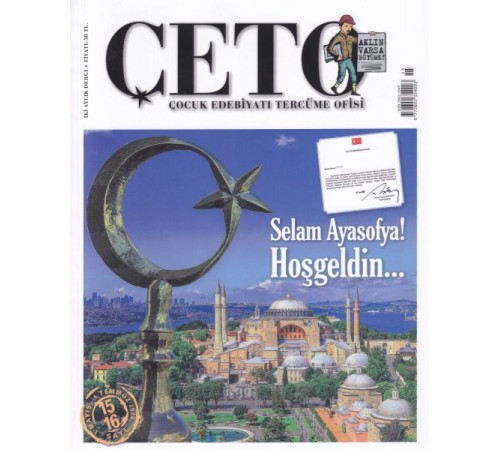 Çeto (Çocuk Edebiyatı Tercüme Ofisi) Dergisi Sayı 15-16