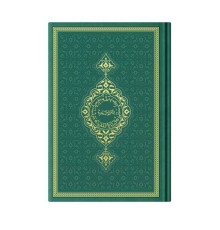 Orta Boy Termo Deri Kuran-ı Kerim (Yeşil, Mühürlü)