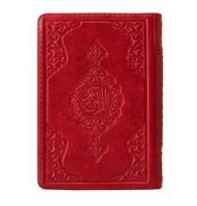 2 Renkli Kırmızı Çanta Boy Kur'an-I Kerim (Yaldızlı-Kılıflı) 2 Renkli Kuranı Kerimler