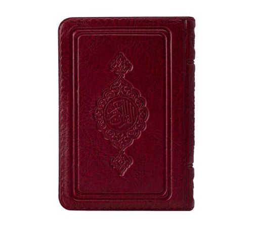 Cep Boy Kur'an-ı Kerim (Bordo, Kılıflı, Mühürlü) Cep Boy Kur'an-ı Kerim (Bordo, Kılıflı, Mühürlü)