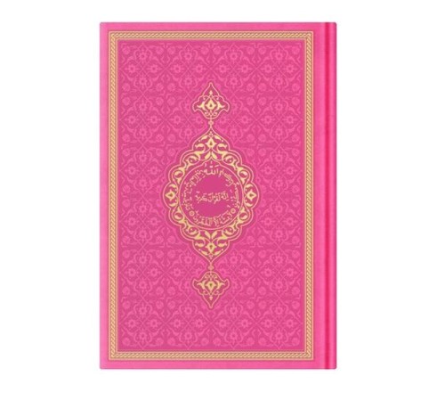 Orta Termo F. Pembe (0346) Renkli Kuranı Kerimler