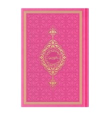Hafız Termo F.Pembe (0346) Renkli Kuranı Kerimler