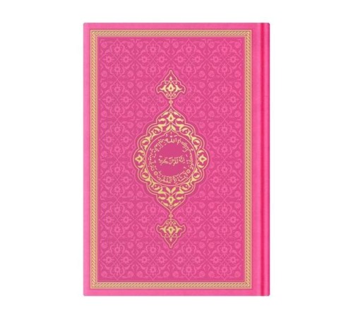 Hafız Termo F.Pembe (0346) Renkli Kuranı Kerimler
