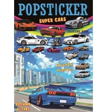 Süper Cars  Boyama Kitabı Popsticker