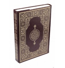 Kur'an-ı Kerim - Rahle Boy (Suni Deri Cilt Safir-Kabartmalı-Kahverengi)