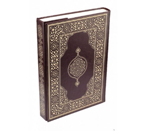 Kur'an-ı Kerim - Rahle Boy (Suni Deri Cilt Safir-Kabartmalı-Kahverengi) Kur'an-ı Kerim - Rahle Boy (Suni Deri Cilt Safir-Kabartmalı-Kahverengi)