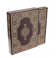 Kur'an-ı Kerim - Orta Boy (Suni Deri Cilt Safir-Kabartmalı-Kenar Yaldızlı-Mahfazalı-Kahverengi)