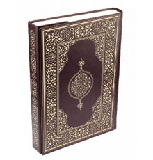 Kur'an-ı Kerim - Orta Boy (Suni Deri Cilt Safir - Kabartmalı - Kenar Yaldızlı - Kahverengi)