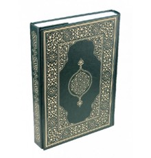 Kur'an-ı Kerim - Orta Boy (Suni Deri Cilt Plain - Yeşil)