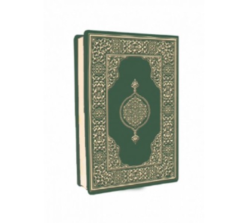 Kur'an-ı Kerim - Çanta Boy (Biala Cilt - Yeşil) Kur'an-ı Kerim - Çanta Boy (Biala Cilt - Yeşil)