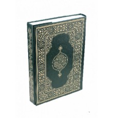 Kur'an-ı Kerim - Çanta Boy (Suni Deri Cilt Plain - Yeşil)