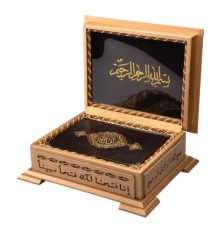 Ahşap Kutulu Kur'An (Hafız Boy Sarı) (0244)