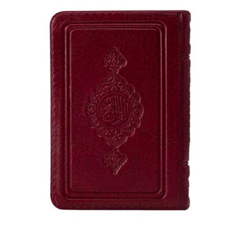B.Cep Boy Kur'an-ı Kerim (Bordo Renk, Kılıflı, Mühürlü)