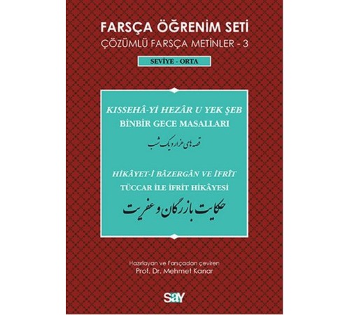 Farsça Öğrenim Seti 3 ( Seviye Orta) Binbir Gece Masalları / Tüccar ile İfrit Hikayesi