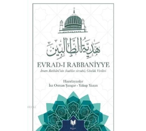 Evrad-ı Rabbaniyye; İmam Rabbani'nin (Kuddise Sirruhü) Günlük Virdleri