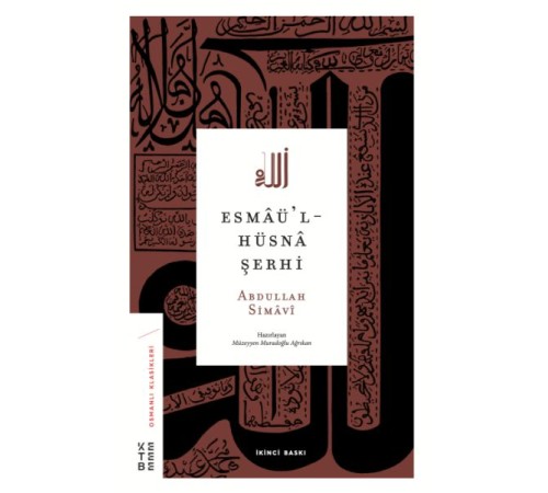 Esmaül-Hüsna Şerhi Esmaül-Hüsna Şerhi
