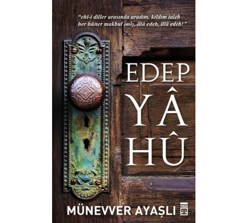 Edep Ya Hu Edep Ya Hu