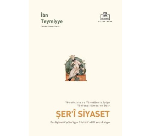 Şer'i Siyaset