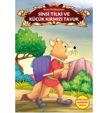 Sinsi Tilki ve Küçük Kırmızı Tavuk - Benim İlk Hikayelerim
