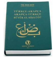 Arapça Sözlük Büyük