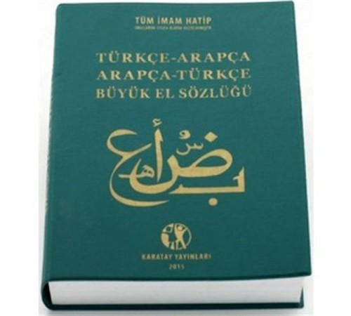 Arapça Sözlük Büyük
