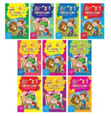 Nasreddin Hoca Boyama Kitabı (10 Kitap Takım)
