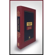 Ben Bir Kediyim-Dünya Klasikleri (Ciltli)