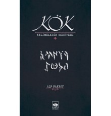 Kök - Kelimelerin Serüveni