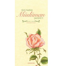 Kırk Hadiste Müslüman Şahsiyeti