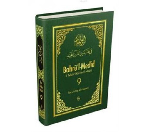 Bahrü'l-Medid (9.Cilt)