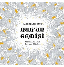 Nuhun Gemisi