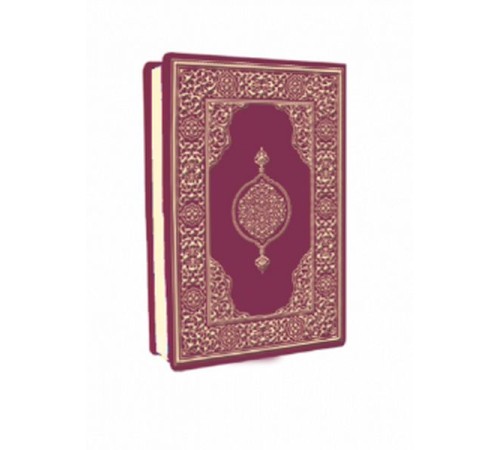 Kur'an-ı Kerim - Çanta Boy (Biala Cilt - Bordo)