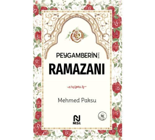Peygamberin(a.s.m) Ramazanı
