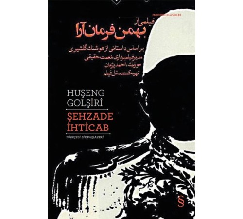Şehzade İhticab