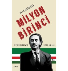 Milyon Birinci
