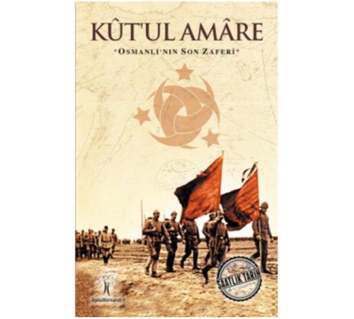 Saatlik Tarih - Kut'ul Amare (Osmanlı'nın Son Zaferi) Saatlik Tarih - Kut'ul Amare (Osmanlı'nın Son Zaferi)