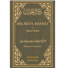 Delailül - Hayrat ve (Hizbül-Bahir)