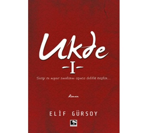 Ukde-1