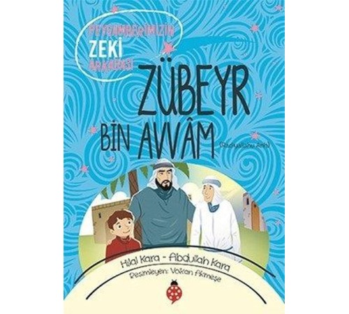 Zübeyr Bin Avvâm - Peygamberimizin Zeki Arkadaşı