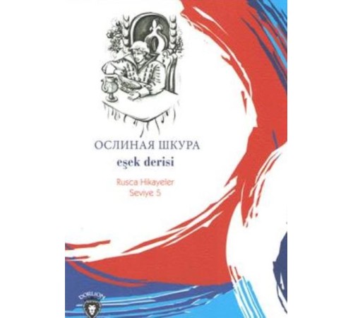 Rusca Hikayeler Seviye 5 - Eşek Derisi
