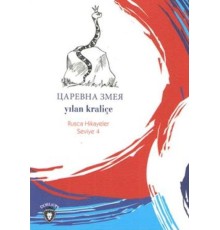 Rusca Hikayeler Seviye 4 - Yılan Kraliçe
