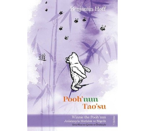 Pooh’nun Tao’su