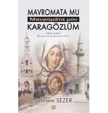 Mavromata Mu - Karagözlüm