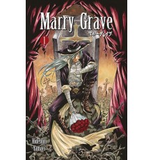 Marry Grave 1. Cilt