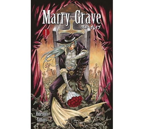 Marry Grave 1. Cilt