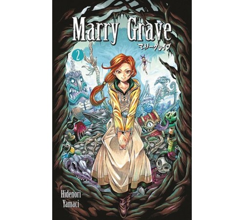 Marry Grave 2 Marry Grave 2