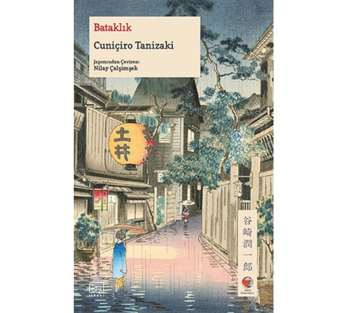 Bataklık Japon Klasikleri Bataklık Japon Klasikleri